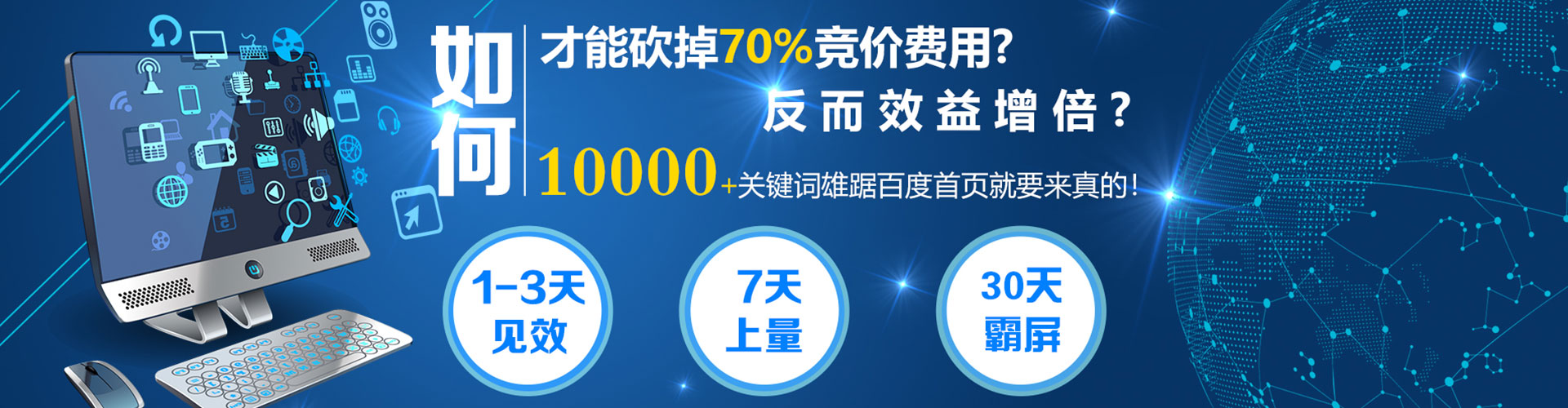 渝中信息流优化