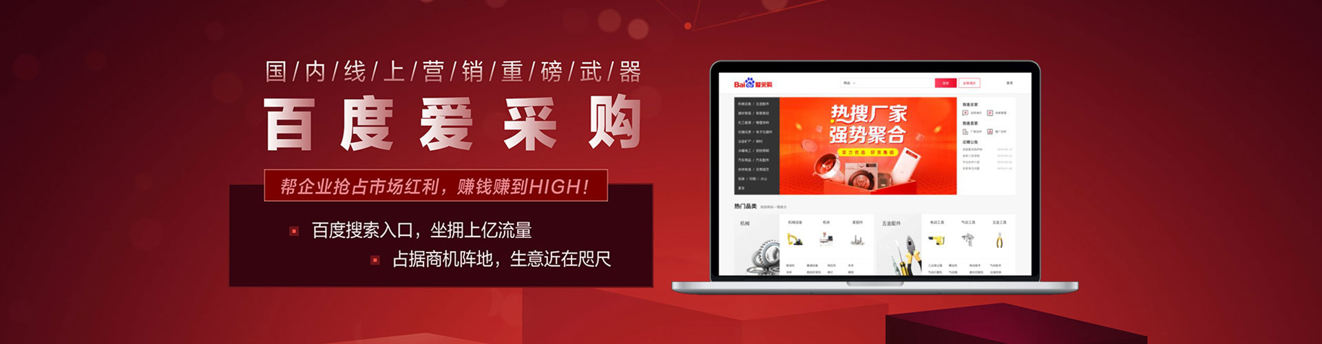 渝中网络推广开户