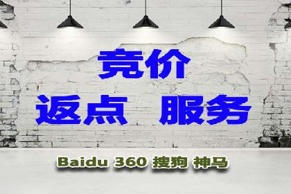 搜索引擎营销（SEM）广告优化案例分享